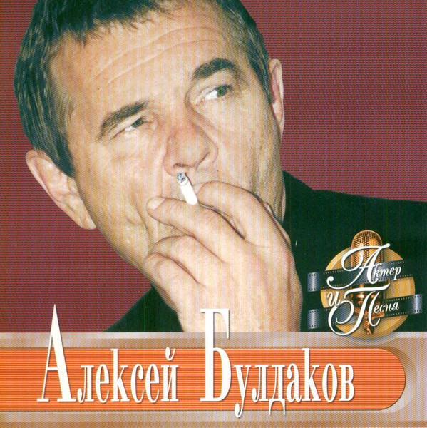 ������� �������� '����� � �����' CD/2001/Pop/������