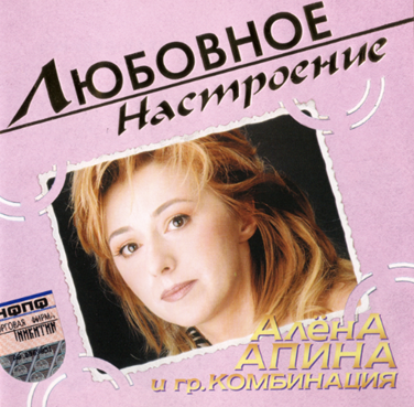 ���� ����� � ��. ���������� �������� ���������� CD/2004/Pop/������