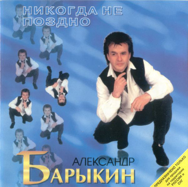 ��������� ������� ������� �� ������ CD/1995/Pop Rock/������