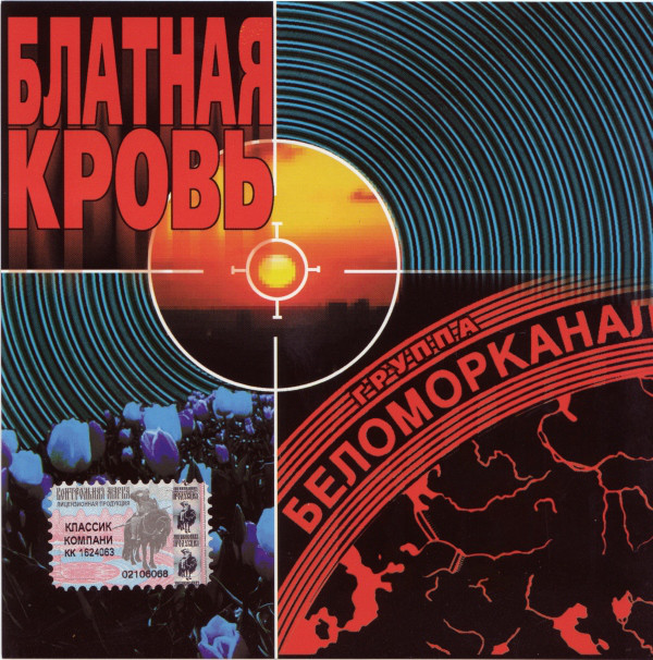 ������������ ������� ����� CD/2000/������/������