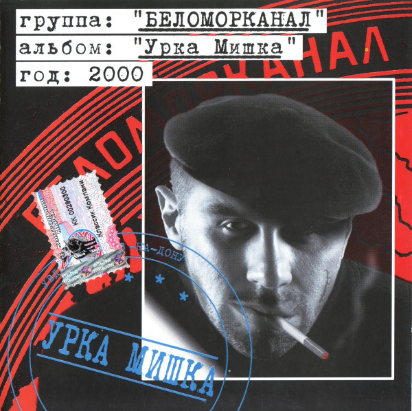 ������������ ���� ����� CD/2000/������/������
