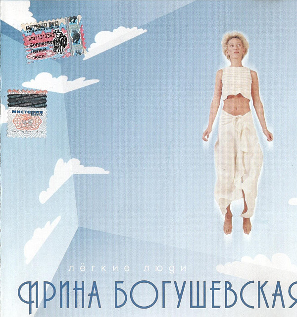 ����� ����������� '������ ����' CD/2000/Pop/������