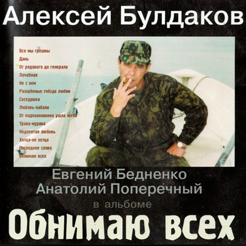 ������� �������� ������� ���� CD/2001/������/������