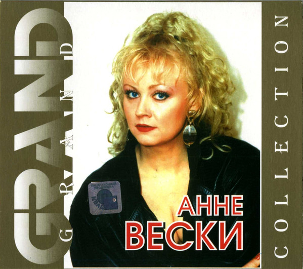 ���� ����� Grand Collection CD/2001/Pop/������
