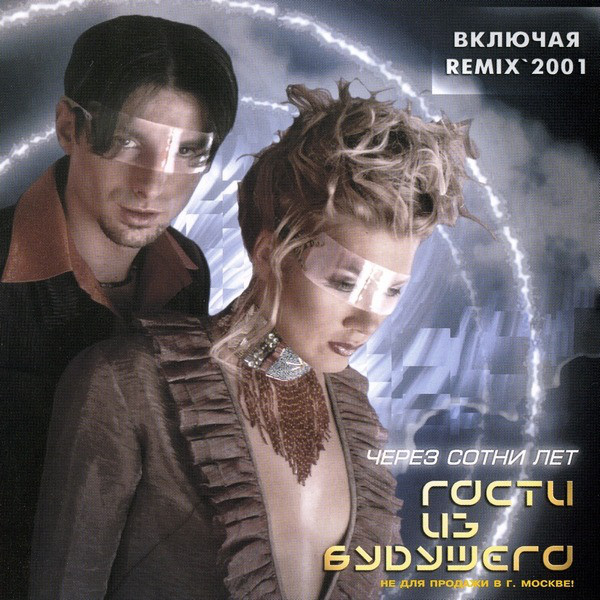 ����� �� �������� ����� ����� ��� CD/1997/Pop/������