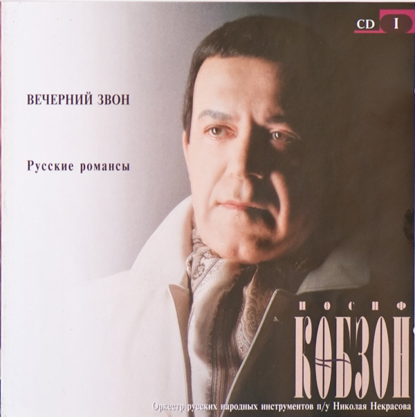 ����� ������ �������� ����. ������� ������� CD 1 CD/1999/Pop/������