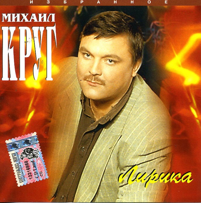 ������ ���� ������ CD/1997/������/������
