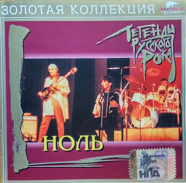 ���� ������� �������� ���� CD/1999/Rock/������