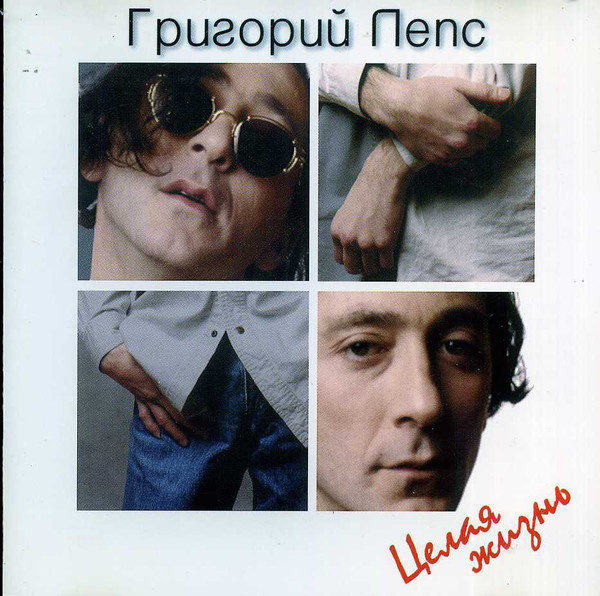 �������� ���� ����� ����� CD/1997/Pop/������