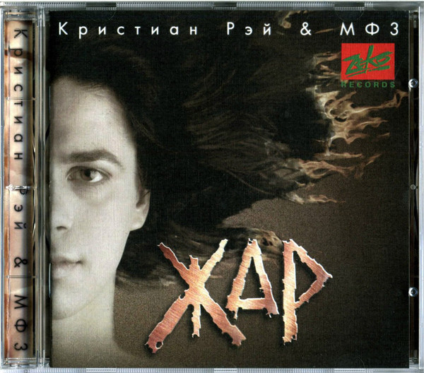 �������� ��� & ��3 ��� CD/1997/Pop/������