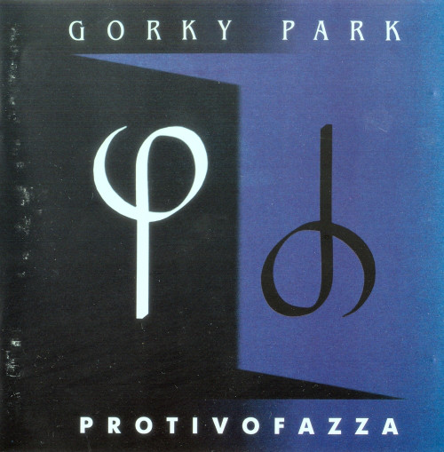 Gorky Park 'Protivofazza' CD/1998/Rock/Россия Gorky Park 'Protivofazza' CD/1998/Rock/Россия