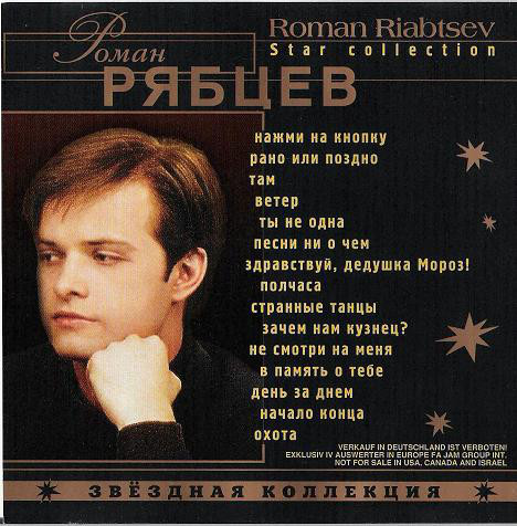����� ������ �������� ��������� CD/2001/Pop/������