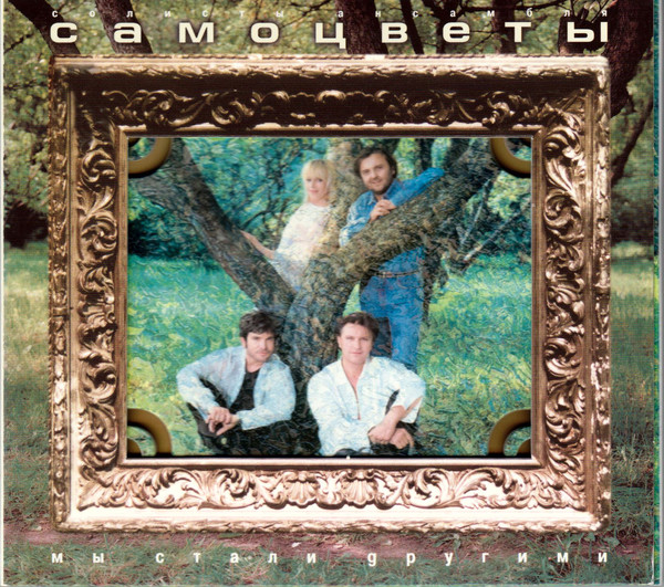 ��������� �� ����� ������� CD/1997/Pop/������