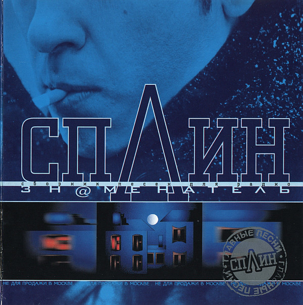 ����� ��@�������� CD/2000/Rock/������