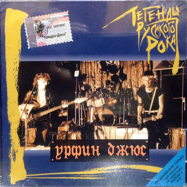 ����� ���� ������� �������� ���� CD/2000/Rock/������