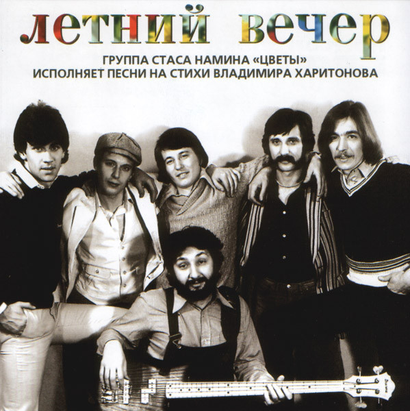 ����� ������ ����� ������ '������ �����' CD/2006/Pop/������