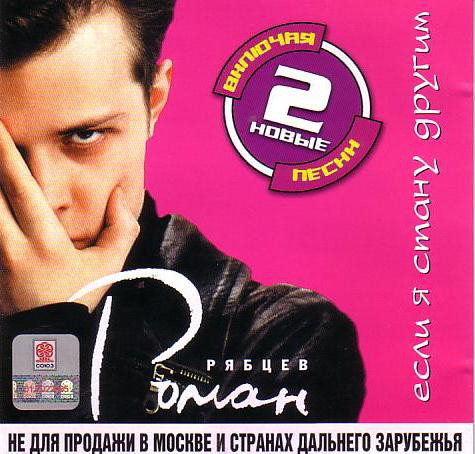 ����� ������ ���� � ����� ������ CD/1995/Pop Rock/������