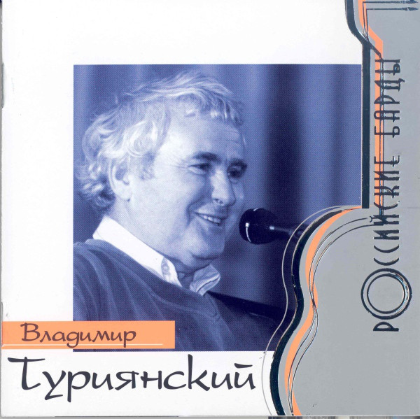 �������� ���������� ���������� ����� CD/2000/Pop/������