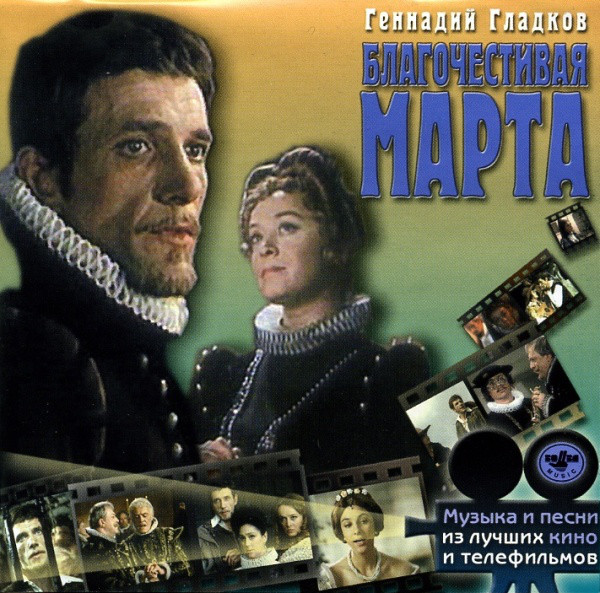 ������� ������� ������������� ����� ������������ � ����� �� ���������� CD/2002/Soundtrack/������