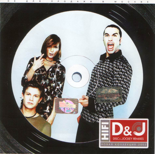 Hi-Fi 'Disc & Jockey Remixes' CD/2001/Pop/������