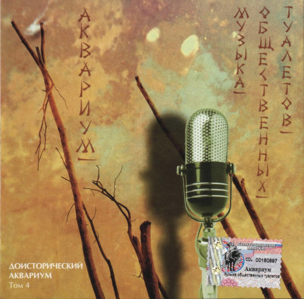�������� ������ ������������ �������� CD/2002/Rock/������