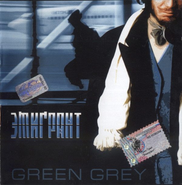 Green Grey �������� CD/2002/Rock/������