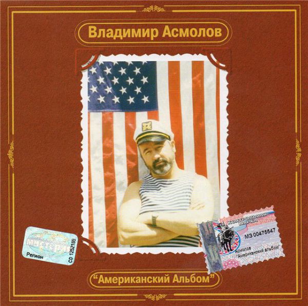 �������� ������� ������������ ������ CD/2002/������/������