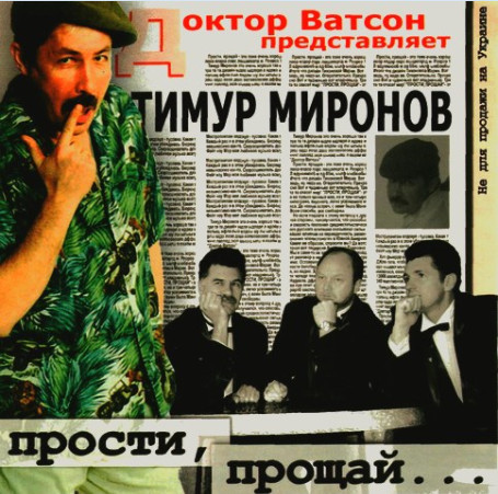����� ������� '������, ������' CD/2001/������/������