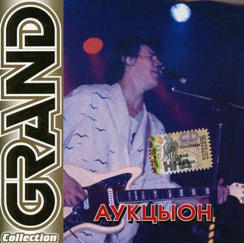 ������� Grand Collection CD/2001/Rock/������