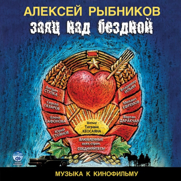 ������� �������� ������ � ���������� ���� ��� ������� CD/2006/Soundtrack/������
