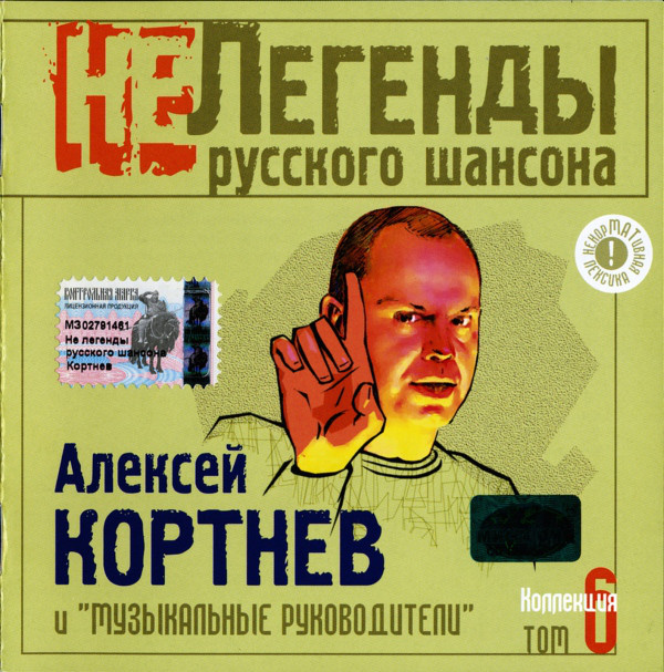 ������� ������� �� ������� �������� ������� CD/2003/Rock/������