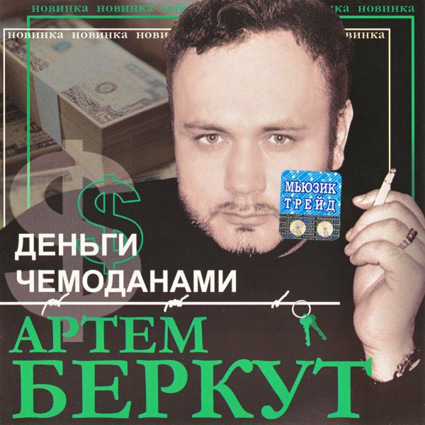����� ������ ������ ���������� CD/2003/������/������