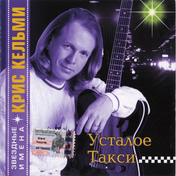 ���� ������ ������� ����� CD/2003/Pop/������