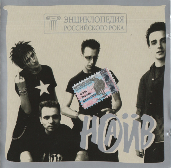 ���� ������������ ����������� ���� CD/2002/Rock/������