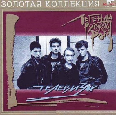 ��������� ������� �������� ���� CD/2003/Rock/������