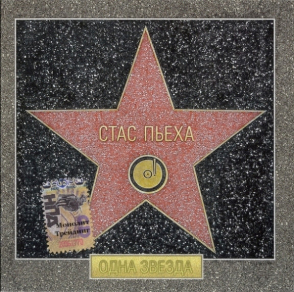 ���� ����� '���� ������' CD/2005/Pop/������