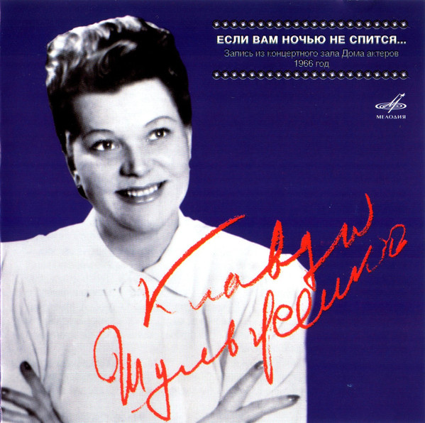 ������� ��������� ���� ��� ����� �� ������ CD/2006/Pop/������