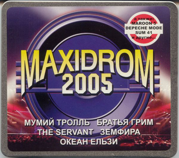 ������� 'Maxidrom 2005' CD/2005/Rock/������