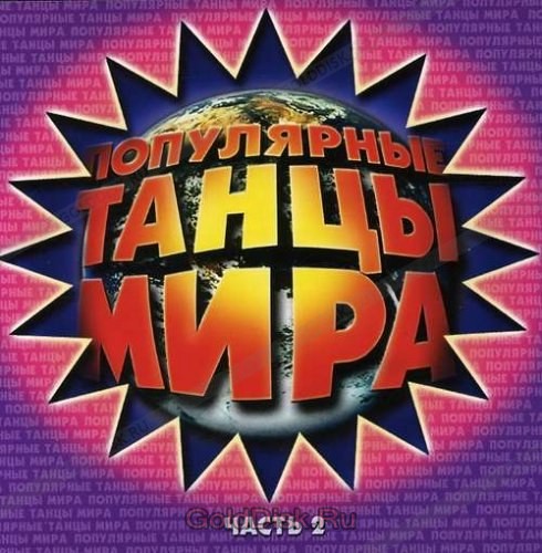 ������� ���������� ����� ���� 2 CD/2003/Instrumental/������