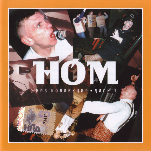 ��� Mp3 ��������� ���� 1 MP3 CD/2007/Rock/������