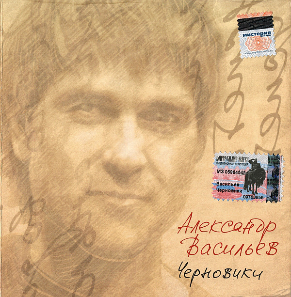 ��������� �������� ��������� CD/2004/Rock/������