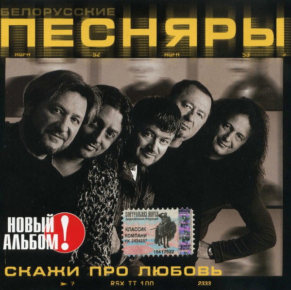 ����������� ������� ����� ��� ������ CD/2004/Pop/������