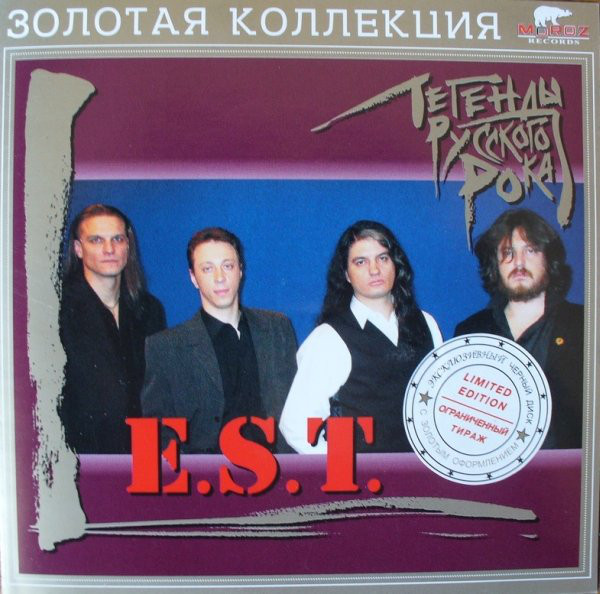 E.S.T. ������� �������� ���� CD/2004/Rock/������