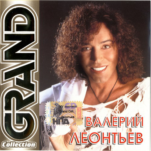 ������� �������� Grand Collection CD/2005/Pop/������