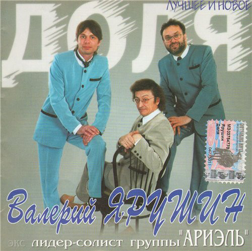 ������� ������ ���� CD/2003/Pop/������