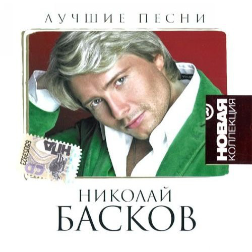 ������� ������ ������ ����� CD/2008/Pop/������