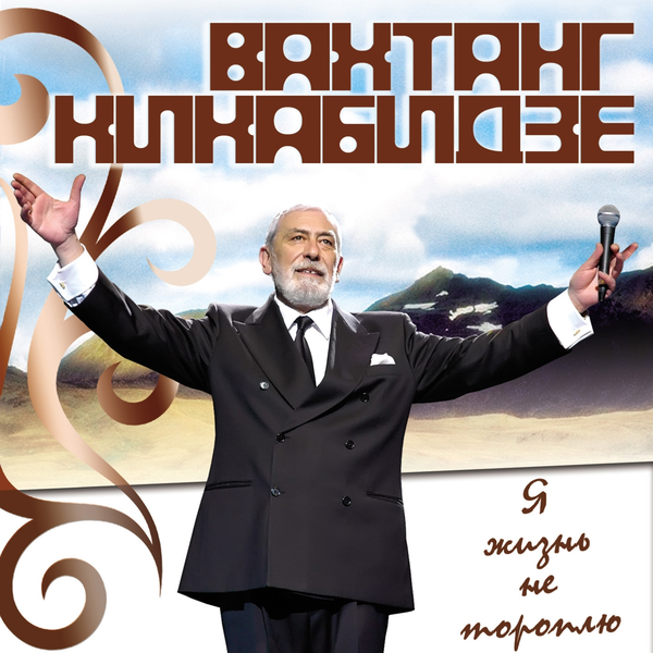 ������� ��������� � ����� �� ������� CD2/2007/Pop/������