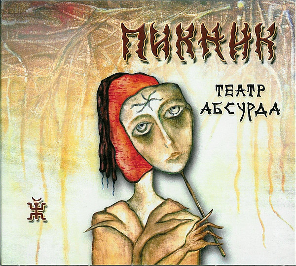 ������ ����� ������� CD/2010/Rock/������