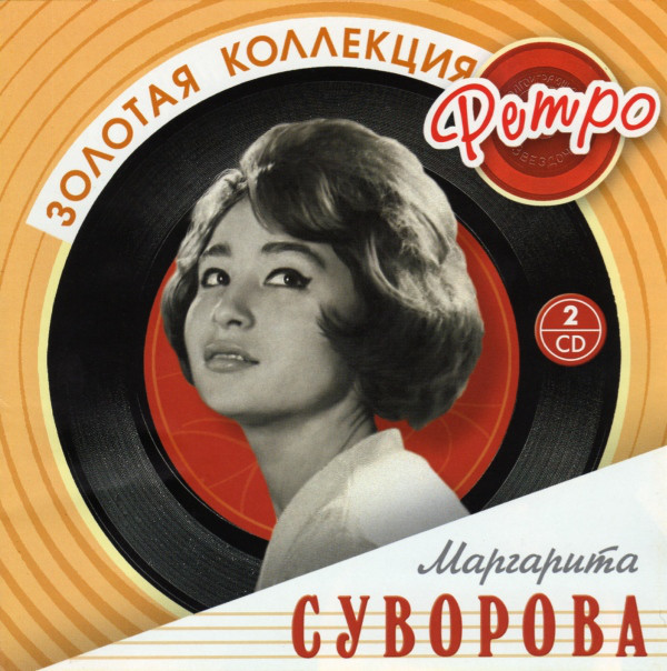 ��������� �������� ������� ��������� ����� CD2/2008/Pop/������