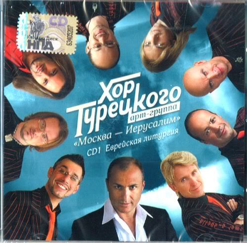 ��� ��������� ���-������ '������ - ��������� ����� 1' CD/2007/Folk/������